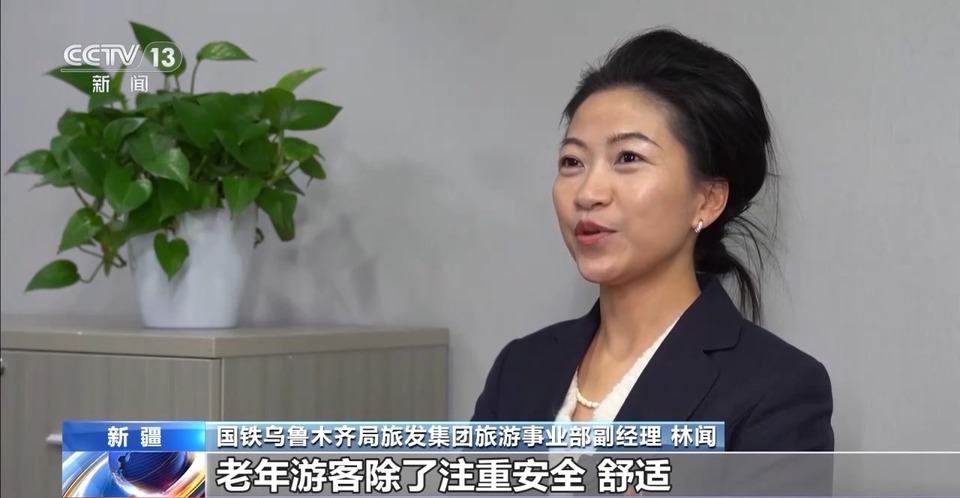 按需定制 说走就走！我国将设计100条以上铁路银发游路线