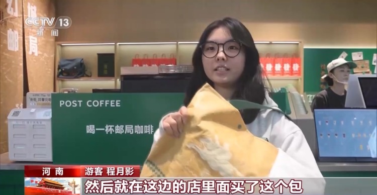 消费补贴+金融服务 这个假期解锁文旅消费“新姿势”