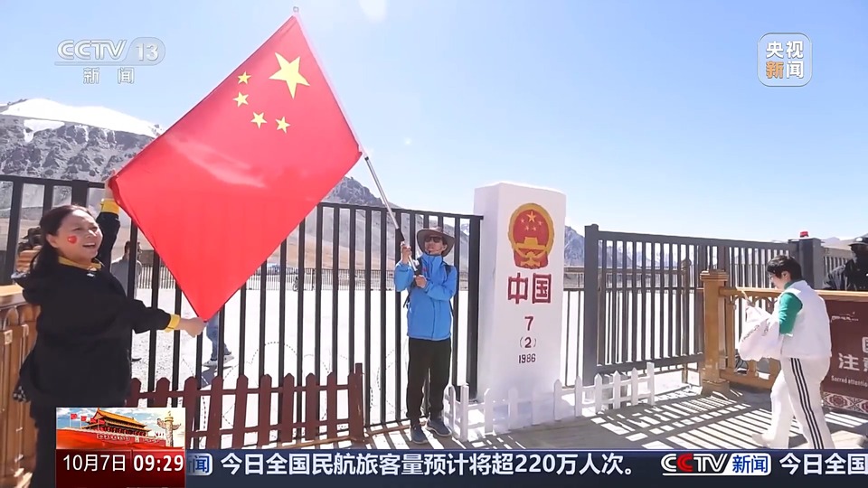 文化中国行丨海拔超5000米！来红其拉甫打卡海拔最高的国门
