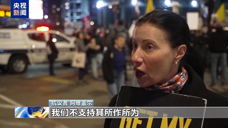 特朗普近期言论引发以色列民众反感 “付出代价的是我们”