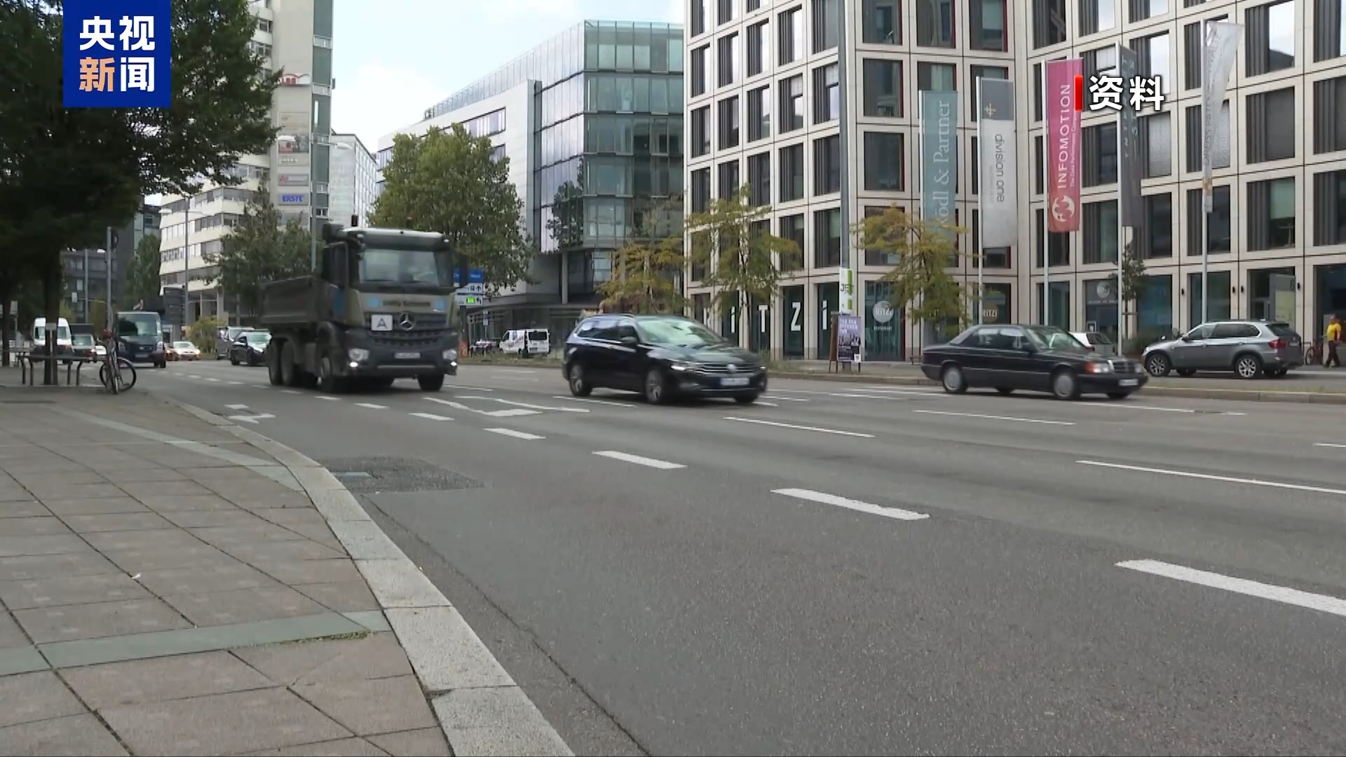 西班牙学者:美关税政策将引发通胀 造成全球经济不稳定