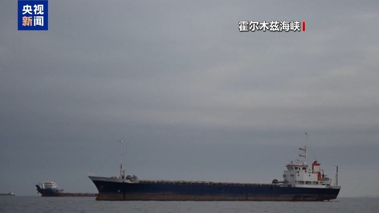 总台记者观察丨美伊谈判陷入僵局 双方或转向更激烈对抗