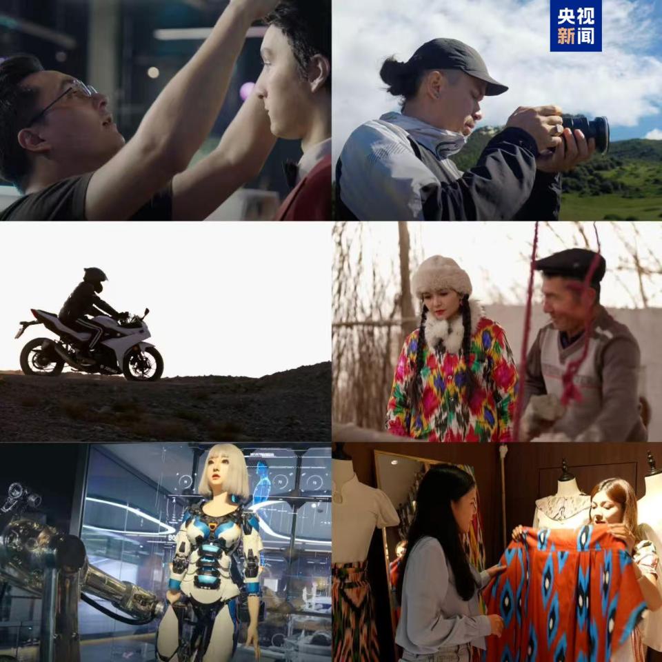 天山脚下，看《新疆新青年》用青春点亮未来