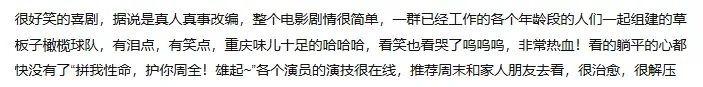 重磅！央视频电影票售票系统，即将上线→