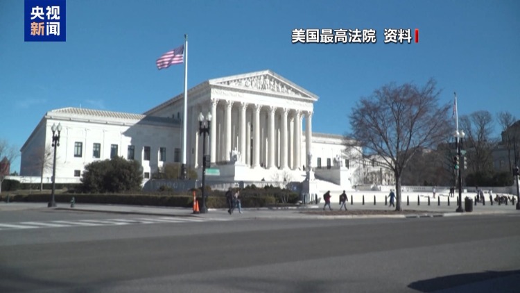 凭种族特征可抓人？美最高法院裁定引争议