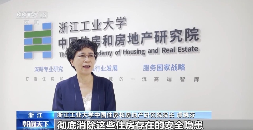 货币化安置意味着什么？房地产“白名单”信贷增资释放了怎样的信号？专家解读