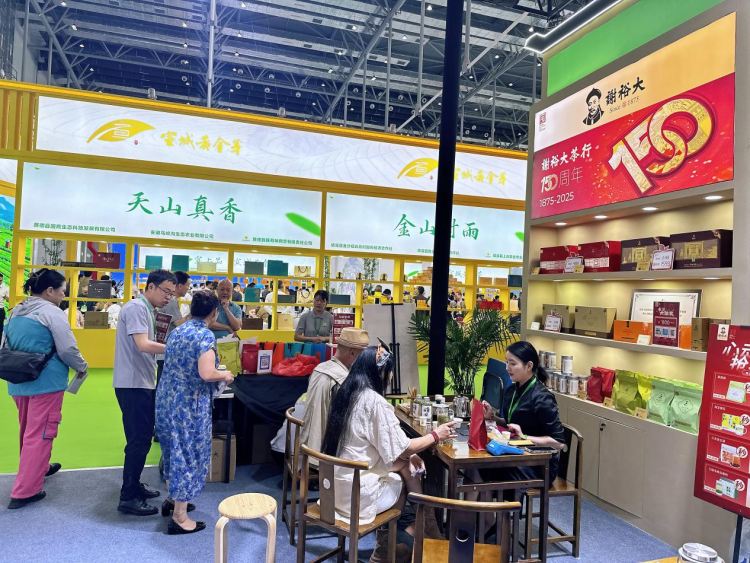 徽州区茶企闪耀安徽茶博会 签约亿元项目助推茶产业高质量发展_fororder_闪耀3