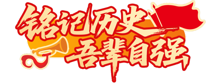 总台周末看点丨看，大好河山