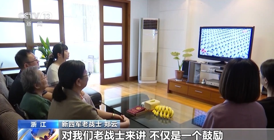 “国家强大是靠全国人民奋斗来的” 共睹阅兵盛典 各地群众反响热烈