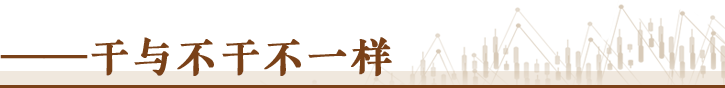 经济随笔丨中国经济：上半年的几点有益启示