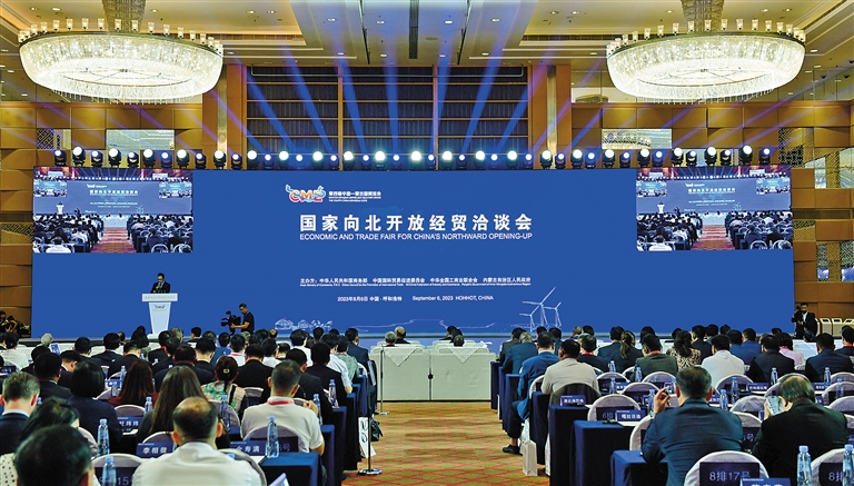 “科技感、烟火气、国际范”第五届中蒙博览会的“剧透清单”_fororder_1