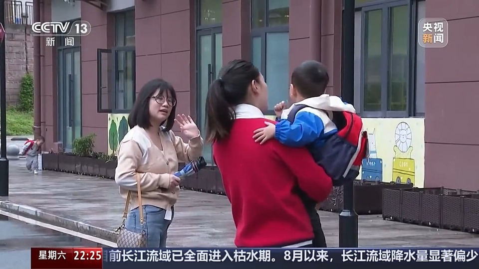 新闻周刊丨“小小孩”托育引关注 减轻育儿负担该如何发力？