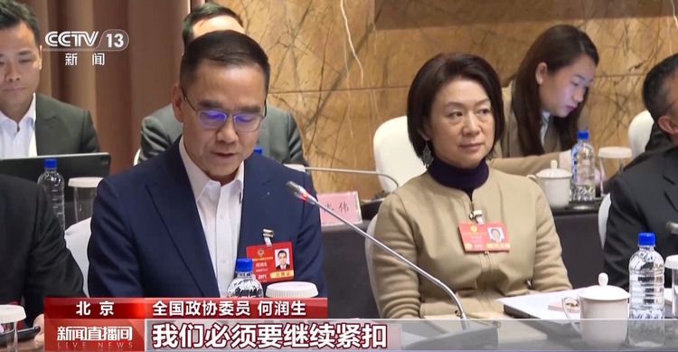 聚焦两会丨港澳地区委员：融入国家发展大局 投身中国式现代化建设