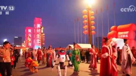 公园“玩”出“花样”新年味 科技、运动、生态为游客解锁多元游园新体验