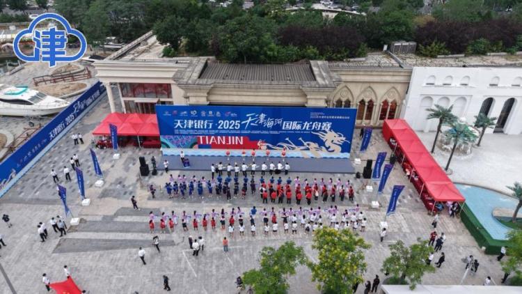 端午假期天津文旅市场热度持续攀升