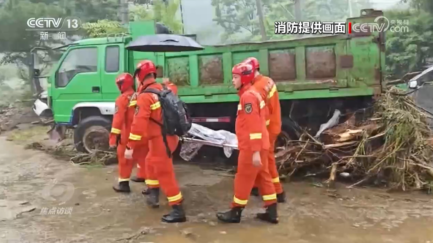 焦点访谈｜众志成城 各地各部门多措并举全力应对洪涝灾害