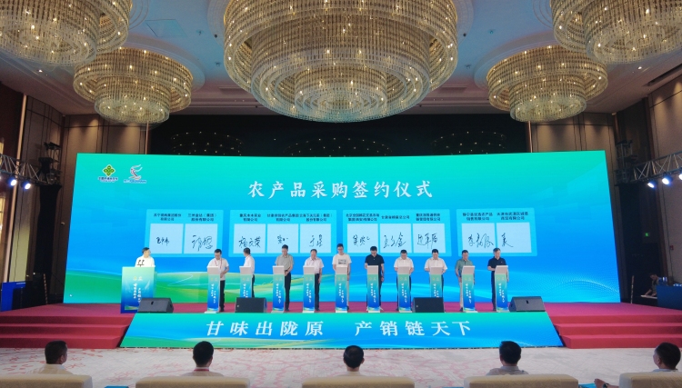 兰洽会助力 “甘味” 飘香 产销对接共绘农业强省新图景
