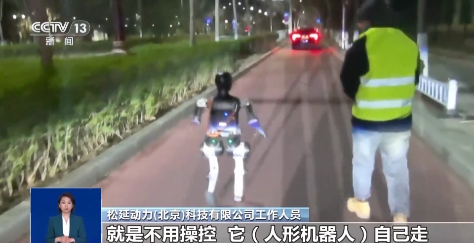首个人形机器人半马将举行 “神秘跑团”正在备赛