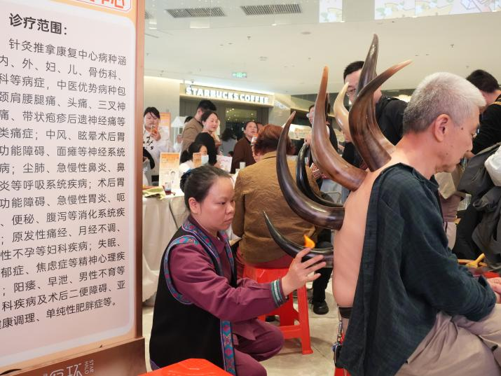 国潮夜市再启航 中医药暖心服务入万家_fororder_2