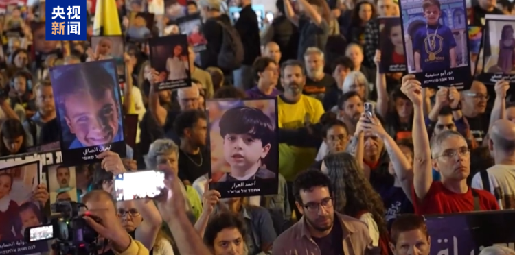 以色列民众抗议 要求政府达成停火协议