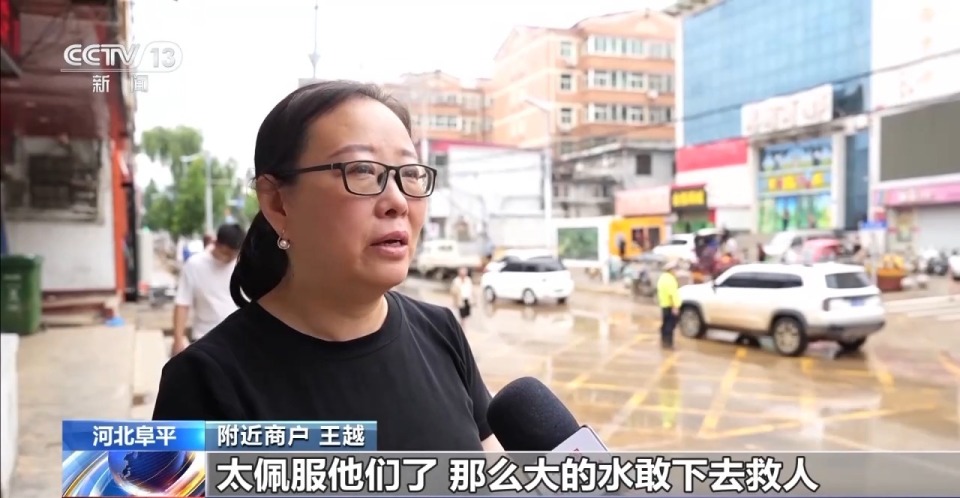 河北阜平强降雨致多辆汽车被困 执法队员洪流中救出6名群众