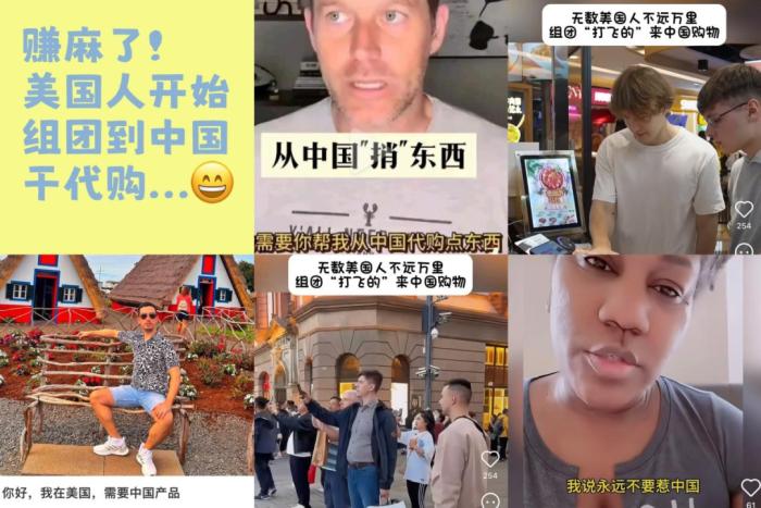 “关税墙”挡不住“中国购”，美国人“打飞的”来华购物 | 国际识局