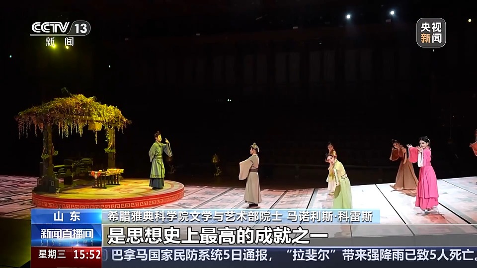 中外学者共话古今 “走读中国”感受传统文化之美
