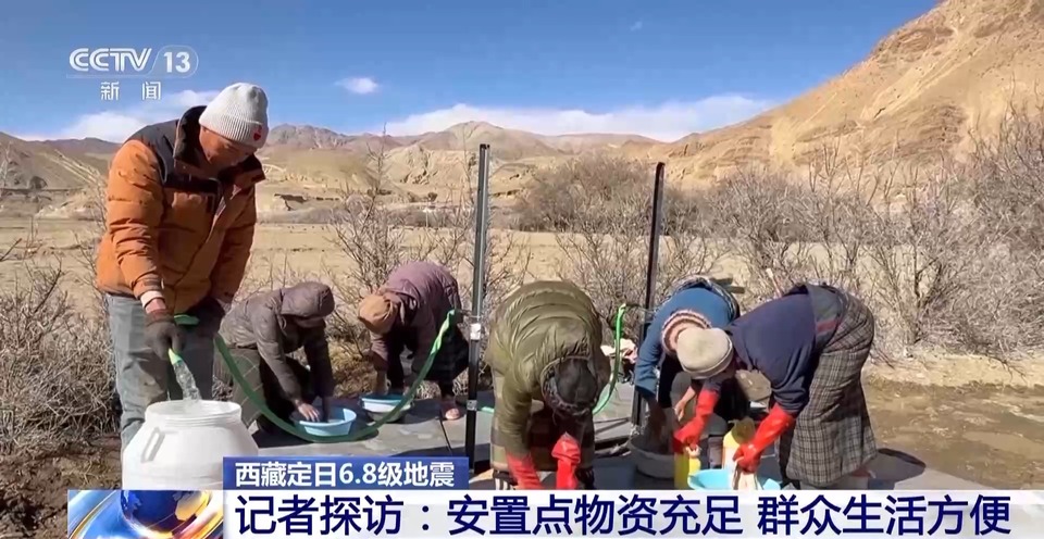 西藏定日县灾区群众在安置点的生活如何?总台记者探访→