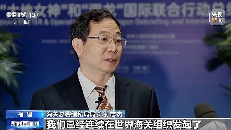 查获案件1380起 世界海关联手打击固体废物和濒危物种走私取得成效