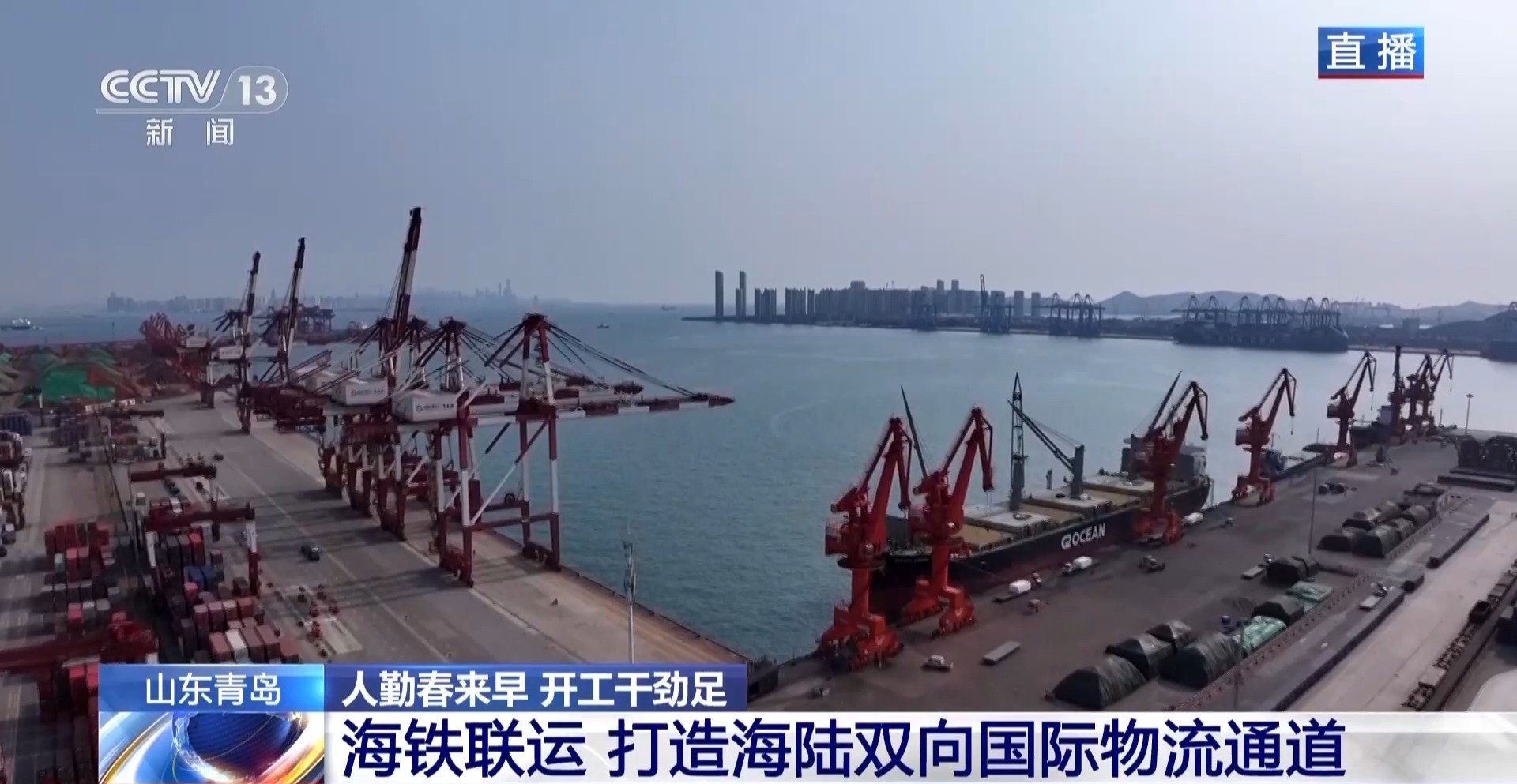 人勤春来早 开工干劲足丨港口物流也能用到无人驾驶？看海铁联运新突破→