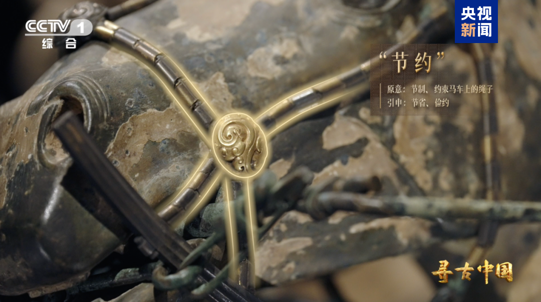 穿越千年的震撼！《寻古中国·探秘秦始皇陵》开播