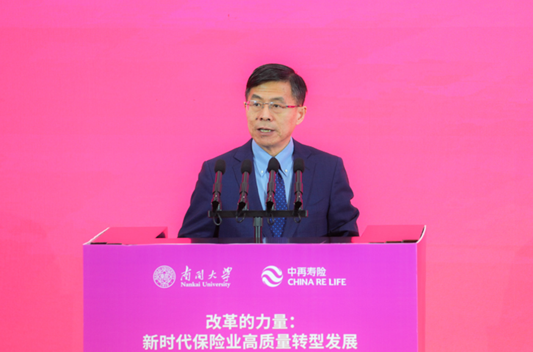 保险与精算四十人论坛2024年会在津举办