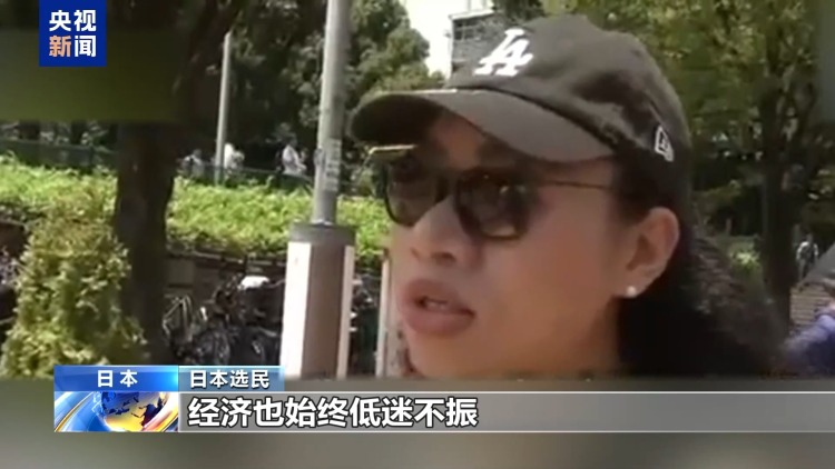 民众不买账 党内追责“此起彼伏” 石破茂还能坚持多久？