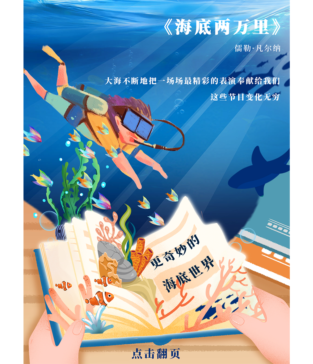 书里有什么？