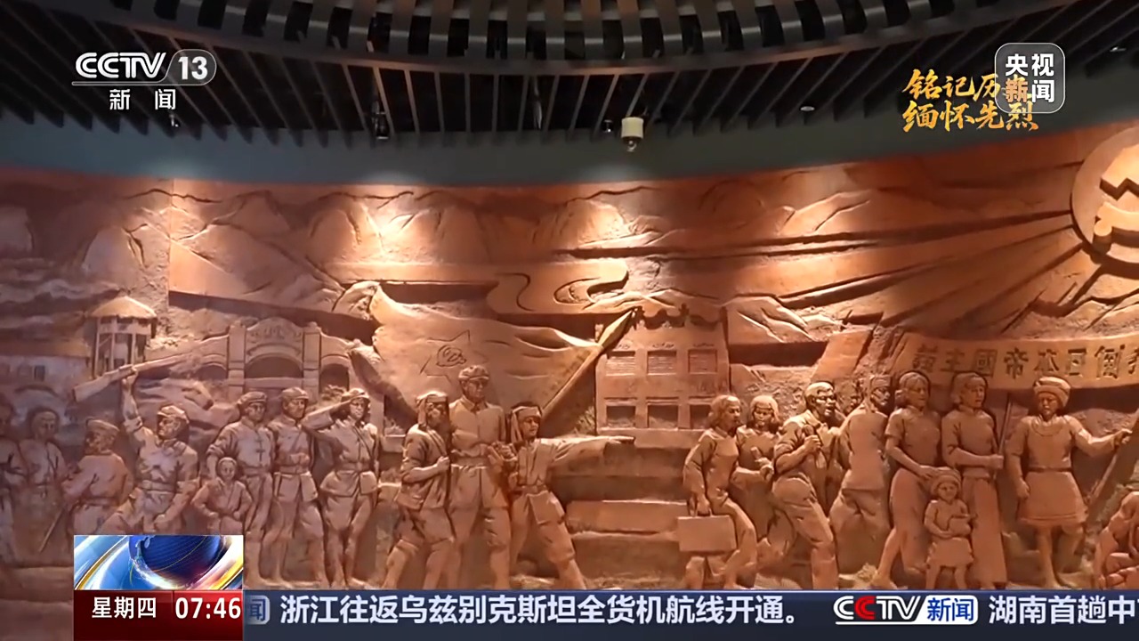 抗日英雄谱丨主持出版刊物、指挥地方抗日武装 他文武双全纾国难