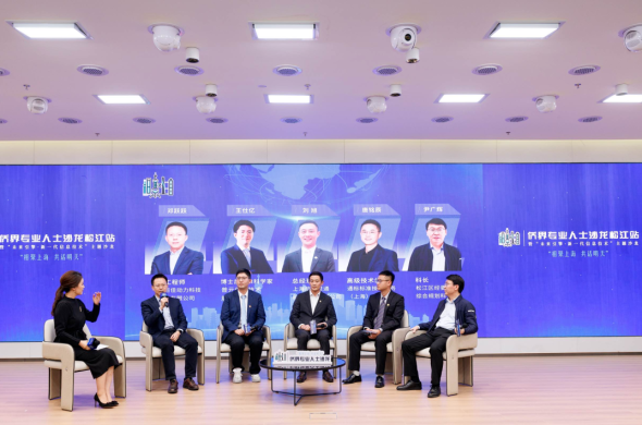 2025年上海市侨界专业人士沙龙松江站及进博参访活动成功举办_fororder_42