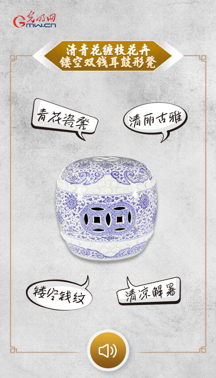 “文物会说话”有声海报｜热热热！古人避暑有“凉”方