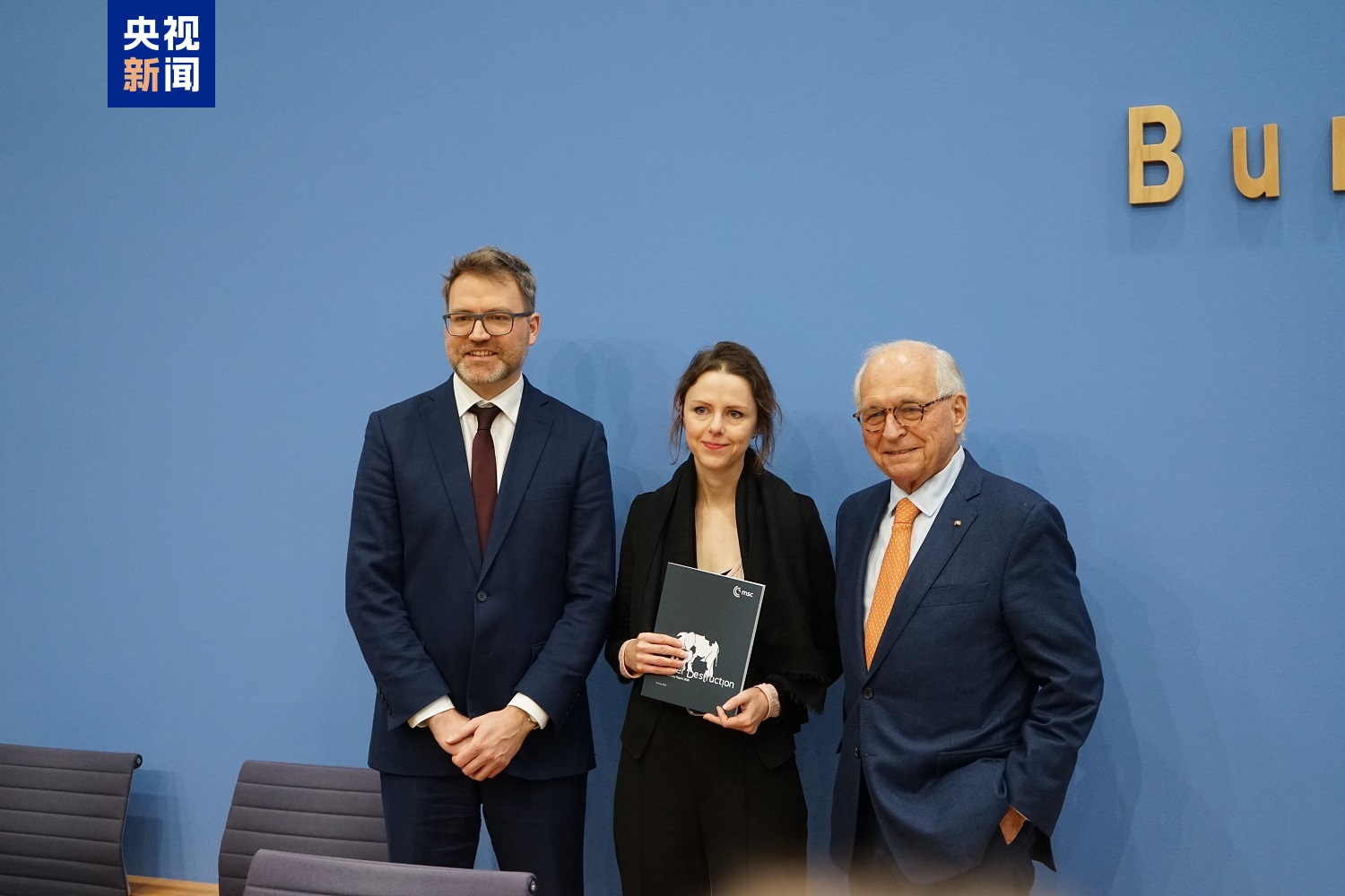 2026年慕尼黑安全报告：国际秩序进入被持续削弱的新阶段