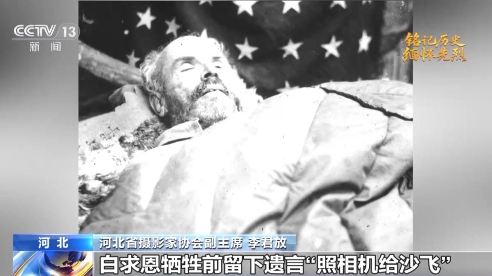 “中国军队在奋起抵抗！”他们用光影记录烽火