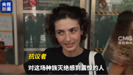 视频丨数千人威尼斯电影节游行声援加沙