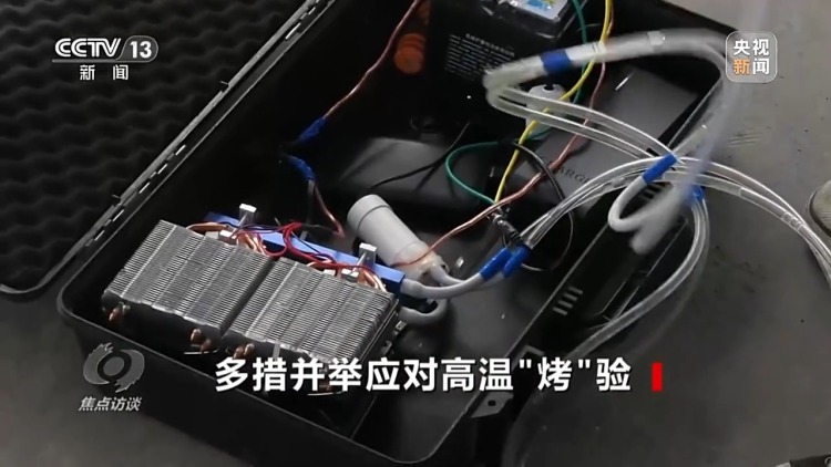 焦点访谈丨全国多地进入“烧烤”模式 如何做好防暑降温？