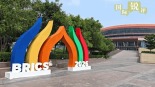 国际锐评丨“大金砖合作”引领全球南方团结自强_fororder_5d2fbcb5-5b0b-4792-a815-9c2a4ca28bde.2000x1307.960x627_副本