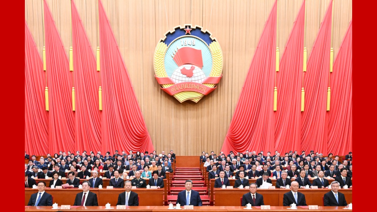 全国政协十四届四次会议在北京闭幕_fororder_1773196745292_376