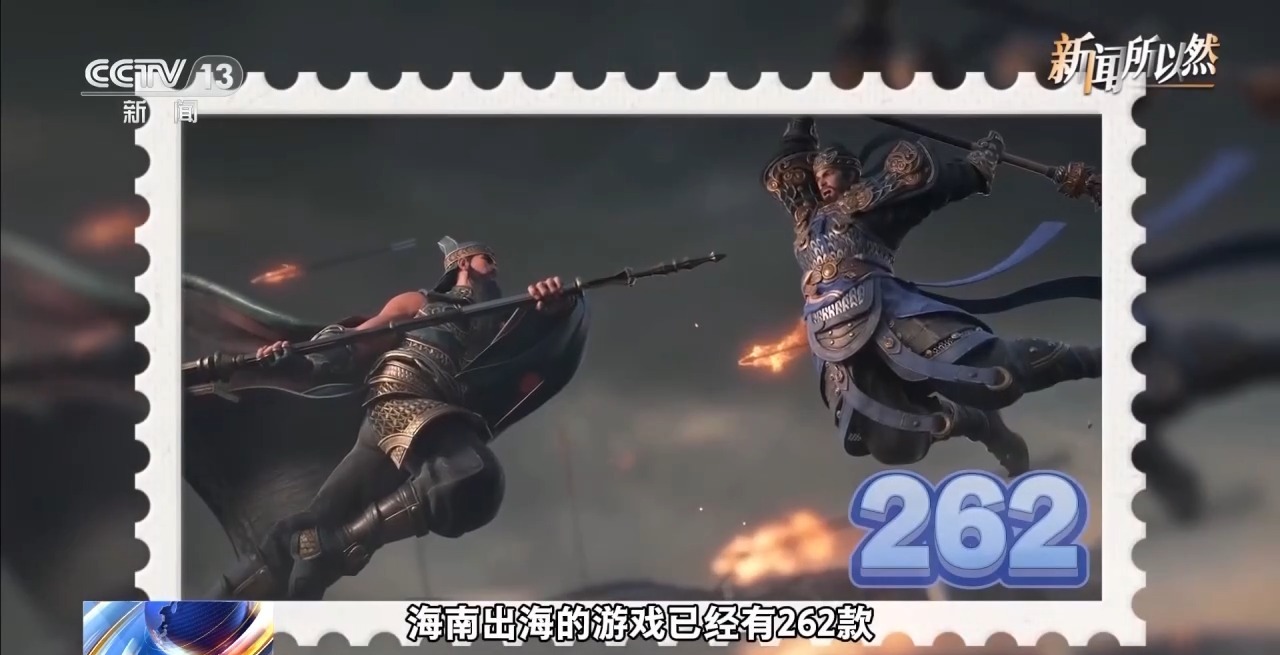 视频丨这五个方面 带你读懂海南自贸港全岛封关