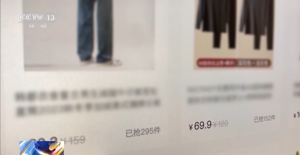 法治在线丨158元无忧开网店 是“商机”还是“陷阱”？