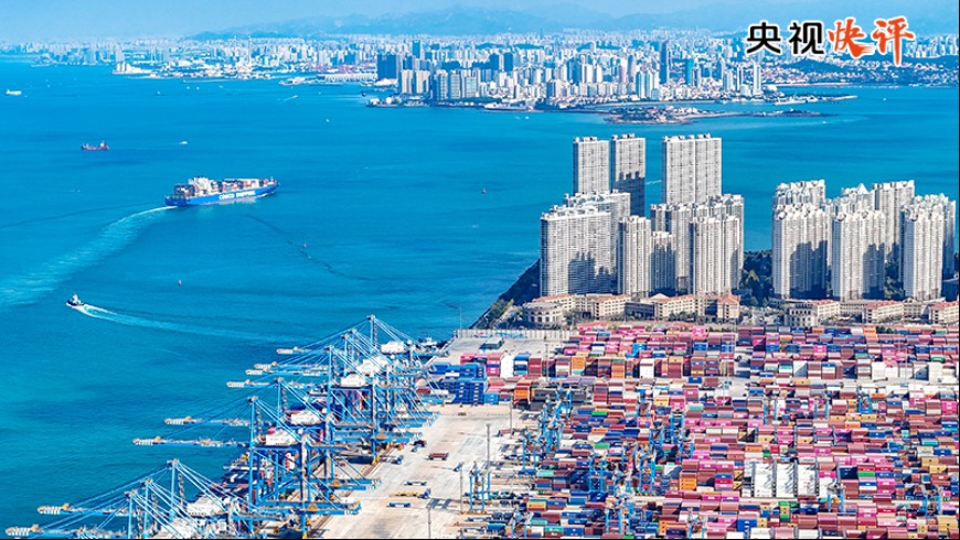 【央视快评】凝心聚力 真抓实干 奋力实现“十五五”良好开局——热烈祝贺全国两会召开