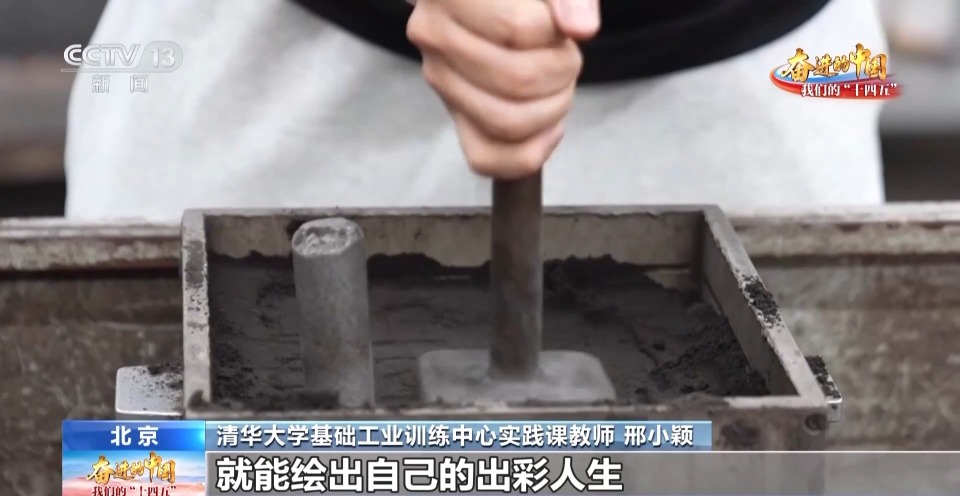 高职毕业任教清华、让脑机接口嵌入现实……她们的青春同样精彩！
