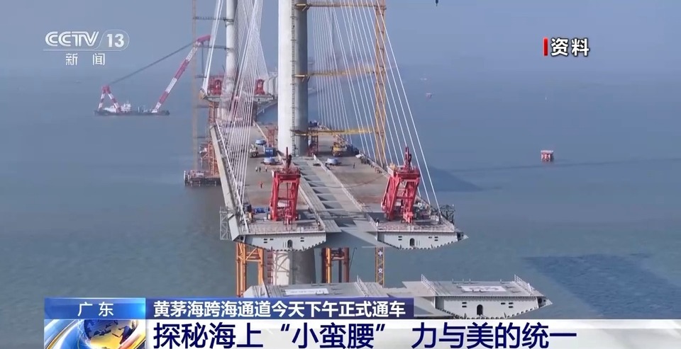 力与美的统一！探秘海上“小蛮腰”