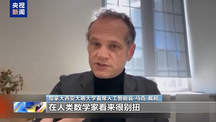 视频丨OpenAI称可攻克数学难题引学界争议