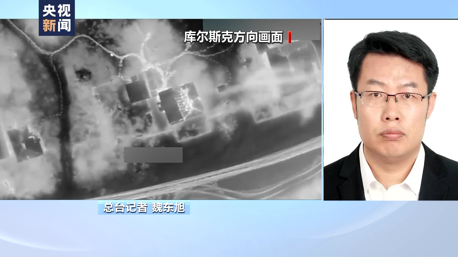 “数千乌军士兵被完全包围”特朗普要求饶乌军一命 普京回应 乌军否认